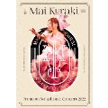 Mai Kuraki Premium Symphonic Concert 2022 [DVD+CD+フォトブックレット+ミニポスター]