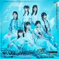 告白心拍数 [CD+DVD]<初回生産限定盤/Type-C>