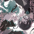 桜日和とタイムマシン with 初音ミク/まだ言えません(仮) [CD+トレーディングカード]<通常盤(初回プレス)>