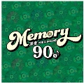 MEMORY 90's 洋楽POP & BALLAD