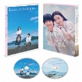 映画「からかい上手の高木さん」 豪華版 [Blu-ray Disc+DVD]