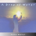 水滴/A Drop of Water