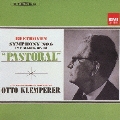 EMI CLASSICS 決定盤 1300 6::ベートーヴェン:交響曲第6番「田園」 「献堂式」序曲/「シュテファン王」序曲