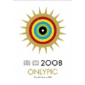 東京オンリーピック 金メダルBOX(4枚組)<期間限定生産>