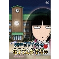 アニメ「学校のコワイうわさ 新・花子さんがきた!!」 Season2