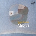 モーツァルト:ピアノ・ソナタ集 Vol.4 ソナタ第9番 イ短調 KV310(300d) ほか
