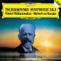 チャイコフスキー:交響曲第5番<初回限定盤>