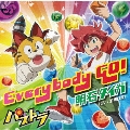 Everybody GO! [CD+DVD]<初回生産限定盤>