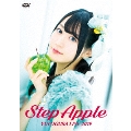 小倉唯 LIVE 2019「Step Apple」