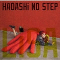 HADASHi NO STEP [CD+DVD]<初回生産限定盤>