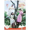 連続テレビ小説 カムカムエヴリバディ 完全版 Blu-ray BOX1