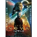 キャプテン・ノバ