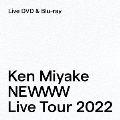 Ken Miyake NEWWW Live Tour 2022 [Blu-ray Disc+Booklet]