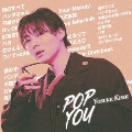 POP YOU [CD+ミニ写真集]<限定盤B>