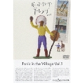 openArt Presents Panic in the Village Vol.1