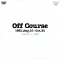 Off Course 1981.Aug.16～Oct.30 若い広場 オフコースの世界
