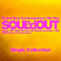 Single Collection [CD+DVD]<初回生産限定盤>