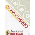謎のホームページ サラリーマンNEO SEAZON-1 DVDBOX-II(2枚組)