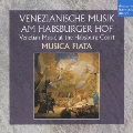17世紀ハプスブルク宮のヴェネツィア音楽 <期間限定生産盤>
