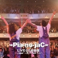 →Pia-no-jaC← LIVE@九段会館～Jumpin' →JAC← Flash Tour～<完全限定生産盤>