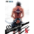 ONE PIECE ワンピース 13THシーズン インペルダウン編 PIECE.8