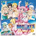 DOG DAYS ドラマBOX VOL.1