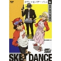 SKET DANCE SELECT DANCE ガチンコ・ビバゲー・バトル編<初回生産限定版>