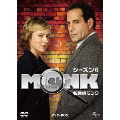 名探偵MONK シーズン6 DVD-BOX
