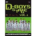 D-BOYS STAGE vol.1 完売御礼