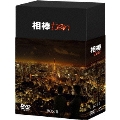 相棒 season 10 DVD-BOX II