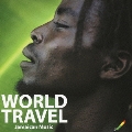 ワールド・トラベル ジャマイカン・ミュージック
