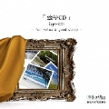 癒やCD(IYA-CD)-for relax & good sleep-