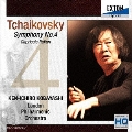 チャイコフスキー:交響曲第4番、イタリア奇想曲
