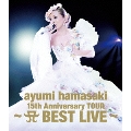 ayumi hamasaki 15th Anniversary TOUR ～A BEST LIVE～ [Blu-ray Disc+Live Photo Book]<初回生産限定盤>