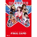 RO-KYU-BU!/LIVE 2013 -FINAL GAME-