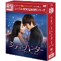 シティーハンター in Seoul DVD-BOX<通常シンプル版>