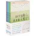 証言記録 東日本大震災 DVD-BOX VI