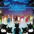 9th Story CD『Nein』<通常盤>