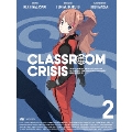 Classroom☆Crisis 2 [DVD+CD]<完全生産限定版>