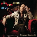 PON PON KING/BLUE<通常盤>