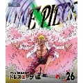 ONE PIECE ワンピース 17THシーズン ドレスローザ編 PIECE.26