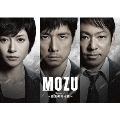 MOZU Season1 ～百舌の叫ぶ夜～ DVD-BOX