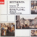 EMI CLASSICS 決定盤 1300 53::ベートーヴェン:交響曲第9番「合唱」