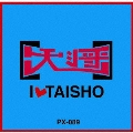 I love TAISHO