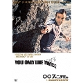 007は二度死ぬ TV放送吹替初収録特別版