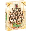 SKE48 エビカルチョ! DVD-BOX<初回生産限定版>
