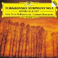 チャイコフスキー:交響曲第5番 幻想序曲≪ロメオとジュリエット≫<初回プレス限定盤>