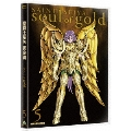 聖闘士星矢 黄金魂 -soul of gold- 5 [DVD+CD]<特装限定版>
