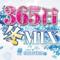 365日冬MIX Mixed by DJ SMOOTH-X