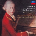 モーツァルト:管楽器のためのディヴェルティメント集<限定盤>